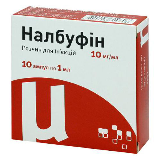 Налбуфин раствор для инъекций 10 мг/мл ампула 1 мл №10